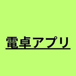 Calculator Application