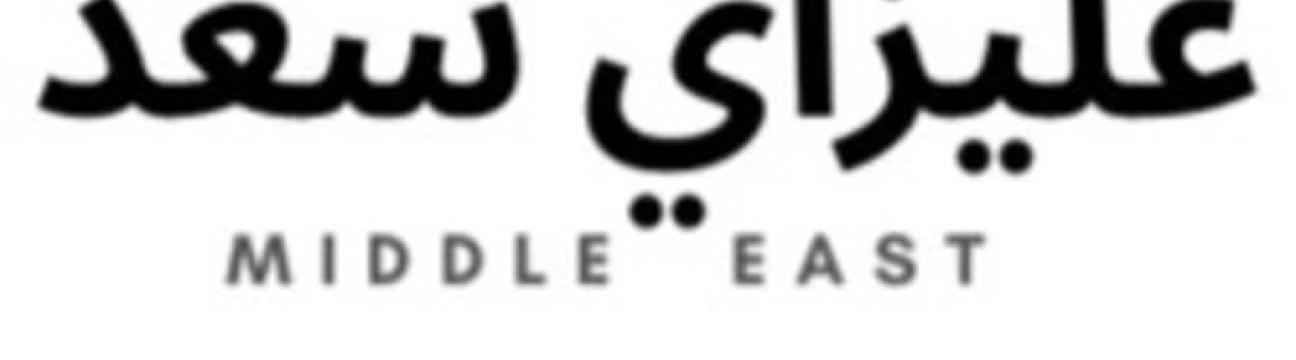 Alizaysaad Middleeast